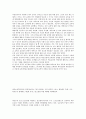 학부모와 교사의 관계 회복 6페이지