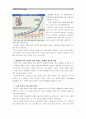 [세상읽기와논술B형 2학년]노령화사회가 가져다 줄 사회적 문제들을 조사하여 정리한 후, 장차 맞이할 자신의 노후생활을 구체적으로 설계해보시오 4페이지