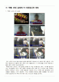 CJ대한통운(Korea Express) 서비스마케팅 전략분석과 CJ 대한통운 서비스전략분석 및 Cj 대한통운 기업성과분석 16페이지