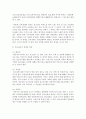 [청소년육성제도론 공통] 학교교육과 청소년육성 정책의 특징을 비교하여 설명하고, 2014년 현재 우리나라에서 시행되고 있는 청소년수련활동인증제의 특징과 현황, 문제점에 대해 논하시오 10페이지