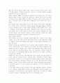 영유아교사론B) 교육관에 따른 교사의 자질을 논하시고, 발달이론에 따른 교사의 역할에 대하여 논하시오. 19페이지