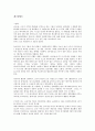 가이낙스  1페이지
