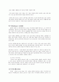 가이낙스  6페이지