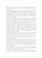 일본 역대 수상 주요인물  18페이지