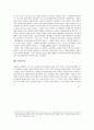 일본 역대 수상 주요인물  33페이지