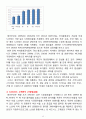 에어부산(AirBusan) 마케팅전략 제안 및 에어부산 기업전략분석과 에어부산 SWOT, 3C분석 및 에어부산 문제점분석 12페이지