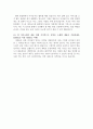 농협은행자기소개서 농협은행자소서,합격자소서/면접 자소서농협은행자기소개서 농협은행일반직 6급 자기소개서(자소서)+농협은행면접후기(농협 합격자기소개서, NH농협은행 자소서항목, 농협6급 면접, 농협은행 채 3페이지