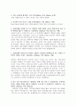 농협은행자소서,농협은행자기소개서,합격자소서+면접 자기소개서농협은행자소서 농협은행일반직자기소개서,자소서+면접농협은행면접후기(농협자기소개서, NH농협은행 자소서항목, 농협6급 면접, 농협은행 채용, 농협 2페이지
