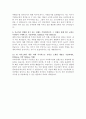 농협은행자소서,농협은행자기소개서,합격자소서+면접 자기소개서농협은행자소서 농협은행일반직자기소개서,자소서+면접농협은행면접후기(농협자기소개서, NH농협은행 자소서항목, 농협6급 면접, 농협은행 채용, 농협 3페이지