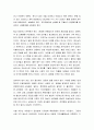 [성경말씀, 설교말씀본문-베드로전서 5장 1-6절] 양무리의 본이 되자 3페이지