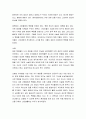 [성경말씀, 설교말씀본문-빌립보서 1장 12-14절] 역경 가운데서도 최선을 다하는 신앙생활 (새벽예배) 4페이지