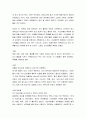 [성경말씀, 설교말씀본문-갈라디아서 6장 12-16절] 예수 그리스도의 십자가 (새벽예배) 2페이지