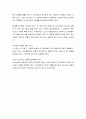 [성경말씀, 설교말씀본문-레위기 23장 39-44절] 온전히 감사하는 마음으로 살아가는 우리 (새벽예배) 3페이지