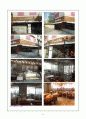 Caffebene 카페베네 프랜차이즈 전략분석과 기업분석및 프랜차이즈 전략분석및 카페베네 기업경영전략분석과 SWOT분석및 미래전략 24페이지