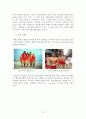 현대카드(HyundaiCard) vs 아베크롬비(Abercrombie & Fitch : A&F) 광고전략 비교분석 - 아베크롬비, 현대카드 광고캠페인 전략 23페이지