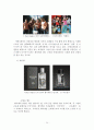 현대카드(HyundaiCard) vs 아베크롬비(Abercrombie & Fitch : A&F) 광고전략 비교분석 - 아베크롬비, 현대카드 광고캠페인 전략 24페이지