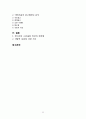 현대카드(HyundaiCard) vs 아베크롬비(Abercrombie & Fitch : A&F) 광고전략 비교분석 - 아베크롬비, 현대카드 광고캠페인 전략 32페이지