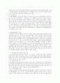 가족복지론 - 전통적 가족과 핵가족의 특성을 논하십시오 2페이지