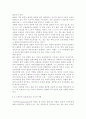 교육관에 따른 교사의 자질을 논하시고, 발달이론에 따른 교사의 역할에 대하여 논하시오. - (교사 자질, 역할) 13페이지