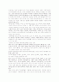 교육관에 따른 교사의 자질을 논하시고, 발달이론에 따른 교사의 역할에 대하여 논하시오. - (교사 자질, 역할) 14페이지