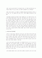 [유아교육과 A형] 영유아교사의 발달단계에 따른 특성 및 관심사를 설명하고(15점), 교사의 발달단계에 따른 바람직한 영유아교사의 역할에 대하여 논하시오(15점) 3페이지