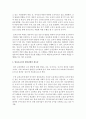 [유아교육과 A형] 영유아교사의 발달단계에 따른 특성 및 관심사를 설명하고(15점), 교사의 발달단계에 따른 바람직한 영유아교사의 역할에 대하여 논하시오(15점) 4페이지