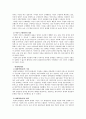 해방 이후 눈부신 성장을 하게 된 원인에 관하여 - 식민지 근대화론과 내재적 발전론을 중심으로 2페이지