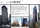 [건축가] 필립 존슨(Philip Johnson) 조사 및 그의 건축물.pptx 6페이지