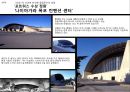 [건축가] 필립 존슨(Philip Johnson) 조사 및 그의 건축물.pptx 7페이지