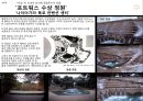 [건축가] 필립 존슨(Philip Johnson) 조사 및 그의 건축물.pptx 8페이지