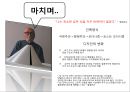 [건축가] 필립 존슨(Philip Johnson) 조사 및 그의 건축물.pptx 11페이지