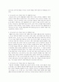 [유아교육과 C형] 유아교육의 교수-학습원리에 대해 논하고(15점), 유아교육기관의 시설과 환경에 대하여 보고 느낀 점을 서술하시오 4페이지