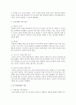 [유아교육과 C형] 유아교육의 교수-학습원리에 대해 논하고(15점), 유아교육기관의 시설과 환경에 대하여 보고 느낀 점을 서술하시오 10페이지