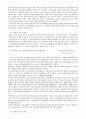 가계재무관리 - 자신의 가계를 장기재무설계(5~10년) 및 단기재무설계(1년) 결과를 가계경제구조현황과 재무목표 & 신문기사 세 편(2013.1.1. 이후) 요약 정리 (3편X3점=9점) & 가계에 필요한 가계재무관리 실천방안 3페이지