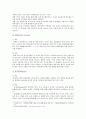 [생활과건강- 약물남용] 약물의 종류와 특성 등 현황, 약물남용의 사례 1개를 선정하여 소개하고, 약물남용이 개인/사회에 미치는 영향, 예방방안 (생활과건강- 약물남용) 3페이지