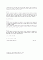 [생활과건강- 약물남용] 약물의 종류와 특성 등 현황, 약물남용의 사례 1개를 선정하여 소개하고, 약물남용이 개인/사회에 미치는 영향, 예방방안 (생활과건강- 약물남용) 6페이지