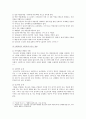[생활과건강- 약물남용] 약물의 종류와 특성 등 현황, 약물남용의 사례 1개를 선정하여 소개하고, 약물남용이 개인/사회에 미치는 영향, 예방방안 (생활과건강- 약물남용) 10페이지