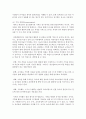 [유아교육평가 A형] 레지오에밀리아 유아교육 프로그램의 평가와 누리과정에서의 평가가 서로 어떻게 다른지 비교설명하고 레지오에밀리아 유아교육 프로그램은 평가의 방향이 어떠해야 하는지 구체적으로 논하시오 5페이지