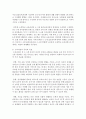 [유아교육평가 A형] 레지오에밀리아 유아교육 프로그램의 평가와 누리과정에서의 평가가 서로 어떻게 다른지 비교설명하고 레지오에밀리아 유아교육 프로그램은 평가의 방향이 어떠해야 하는지 구체적으로 논하시오 9페이지
