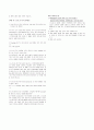 마취과 인계장 [마취과 생활사] 3페이지