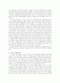 모토로라(Motorola) 기업분석 7페이지