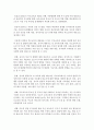 [부모교육 B형] 부모교육의 역사를 서구의 부모교육과 우리나라의 부모교육을 비교하여 논의하고,  21세기 미래의 나아가야할 부모교육 방향에 대해 논하시오 - 부모교육 5페이지