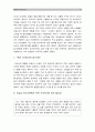 [세계의역사A형] 2013년 한해 동안 동남아시아, 인도, 서아시아에서 일어난 사건이나 현상들 중 하나를 선택하고 그와 관련된 보도자료를 확보한 후 그 자료들을 근거로 글작성-2013년 인도 성폭행사건 12페이지