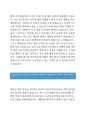 국민연금공단자기소개서 국민연금공단자소서 국민연금공단자기소개서 국민연금공단 자소서 국민연금공단 지원동기 국민연금공단심사직자소서입사후자신의모습설계 국민연금공단심사직자소서자기소개서 국민연금공단 3페이지