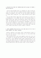국민연금공단사무직자기소개서 국민연금공단사무직자소서 합격자소서&면접 자기소개서국민연금공단자소서 국민연금공단자기소개서 국민연금공단지원동기 및 입사 후 포부, 실패 경험, 장단점 및 차별화 특기 3페이지