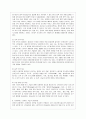 [e-비지니스 공통] 1. 유비쿼터스 컴퓨팅 분야에서 인터페이스 관련 기술 영역 세 가지를 제시하고, 그 각각에 대해 간략히 설명하시오. 7페이지