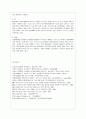 [e-비지니스 공통] 1. 유비쿼터스 컴퓨팅 분야에서 인터페이스 관련 기술 영역 세 가지를 제시하고, 그 각각에 대해 간략히 설명하시오. 9페이지