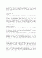 평생교육방법론3공통) 평생교육대상중 특정한 대상집단을 선정하여 그들의 인지적, 정의적, 신체적 특성들을 분석하고 그들을 위한 효과적인 교육방법 전략에는 어떠한 것이 있는지 제시하시오 4페이지