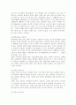 평생교육방법론3공통) 평생교육대상중 특정한 대상집단을 선정하여 그들의 인지적, 정의적, 신체적 특성들을 분석하고 그들을 위한 효과적인 교육방법 전략에는 어떠한 것이 있는지 제시하시오 10페이지