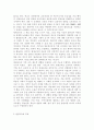 평생교육방법론3공통) 평생교육대상중 특정한 대상집단을 선정하여 그들의 인지적, 정의적, 신체적 특성들을 분석하고 그들을 위한 효과적인 교육방법 전략에는 어떠한 것이 있는지 제시하시오 15페이지
